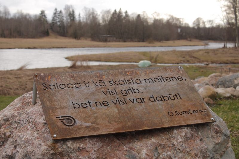 
Salacas lašu kauss 2025
